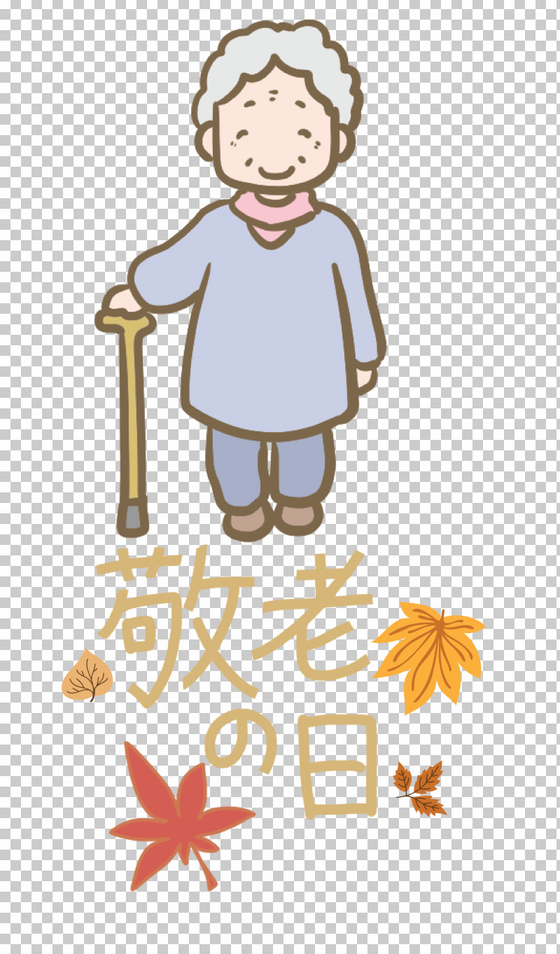 Respect For The Aged Day PNG, Clipart, Cartoon, Character, Clothing, Happiness, Hm Free PNG Download