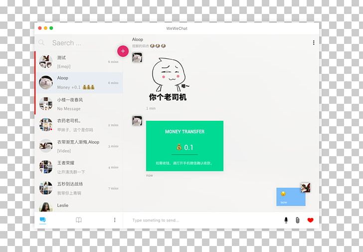 Client WeChat Screenshot Operating Systems Desktop Environment PNG, Clipart, Area, Brand, Client, Computer, Desktop Environment Free PNG Download