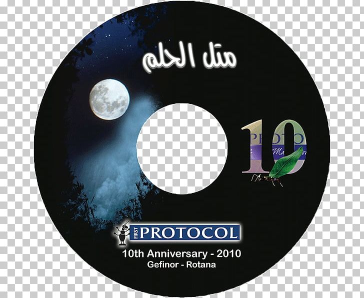 Compact Disc Full Moon Product Brand PNG, Clipart, Brand, Compact Disc, Diplomatic Mission, Dvd, Full Moon Free PNG Download