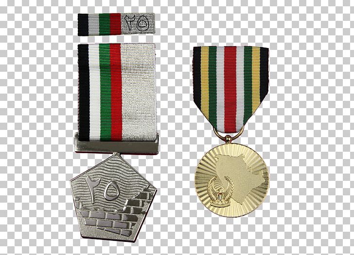 Orders PNG, Clipart, Award, Honour, Insegna, Medal, Medal Of Honor Free PNG Download
