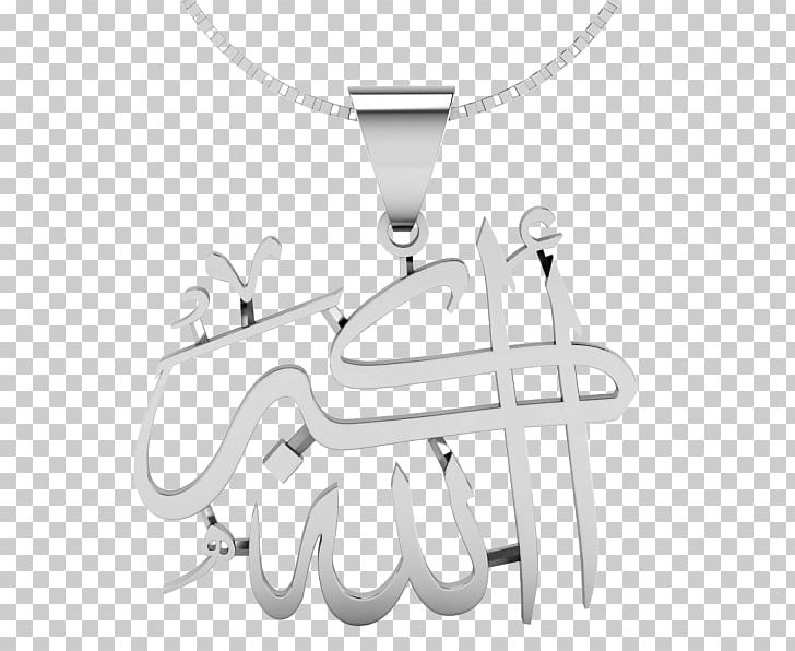 Takbir Arabic Name Allah Charms & Pendants PNG, Clipart, Allah, Allahu Akbar, Arabic, Arabic Name, Body Jewelry Free PNG Download