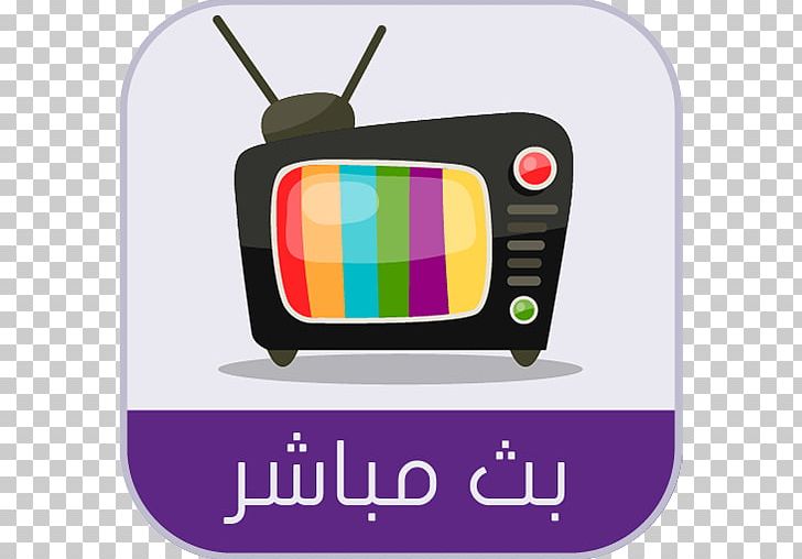 Television Channel Graphics Live Television Streaming Television PNG, Clipart, Animated Cartoon, Brand, Broadcasting, Cartoon, Colorful Free PNG Download