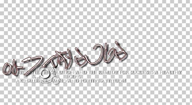 Brand Logo Social Media Facebook Name PNG, Clipart, Birth, Brand, Calligraphy, Com, Facebook Free PNG Download