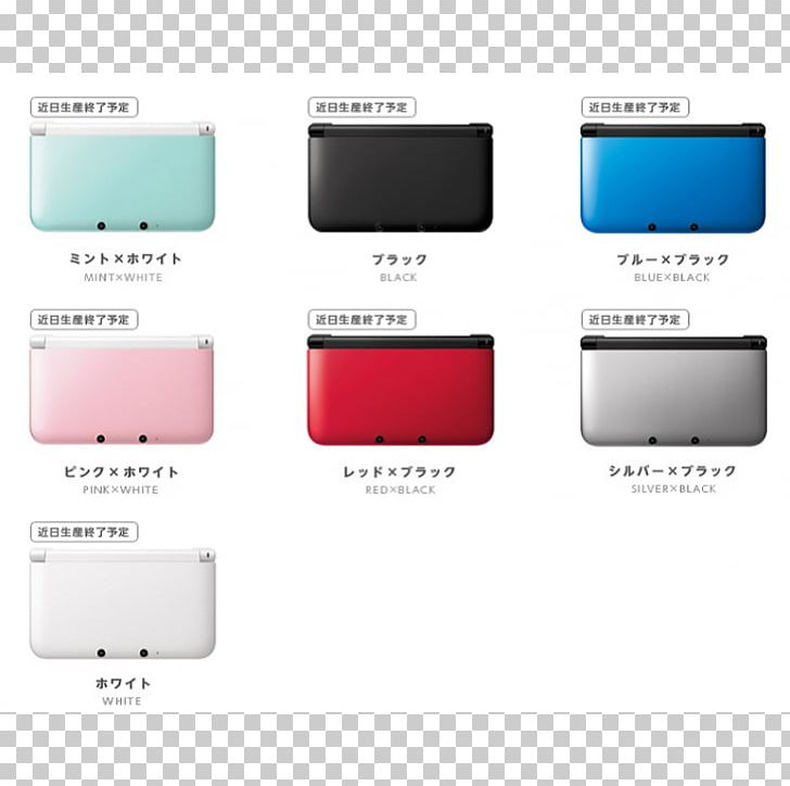 Nintendo Switch Nintendo 3DS XL Wii New Nintendo 3DS PNG, Clipart, Brand, Electronic Device, Electronics, Gadget, Handheld Game Console Free PNG Download