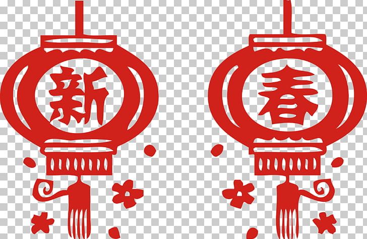Lantern Chinese New Year Papercutting Taobao PNG, Clipart, Chinese Paper Cutting, Chinese Style, Christmas Decoration, Happy New Year, Holidays Free PNG Download