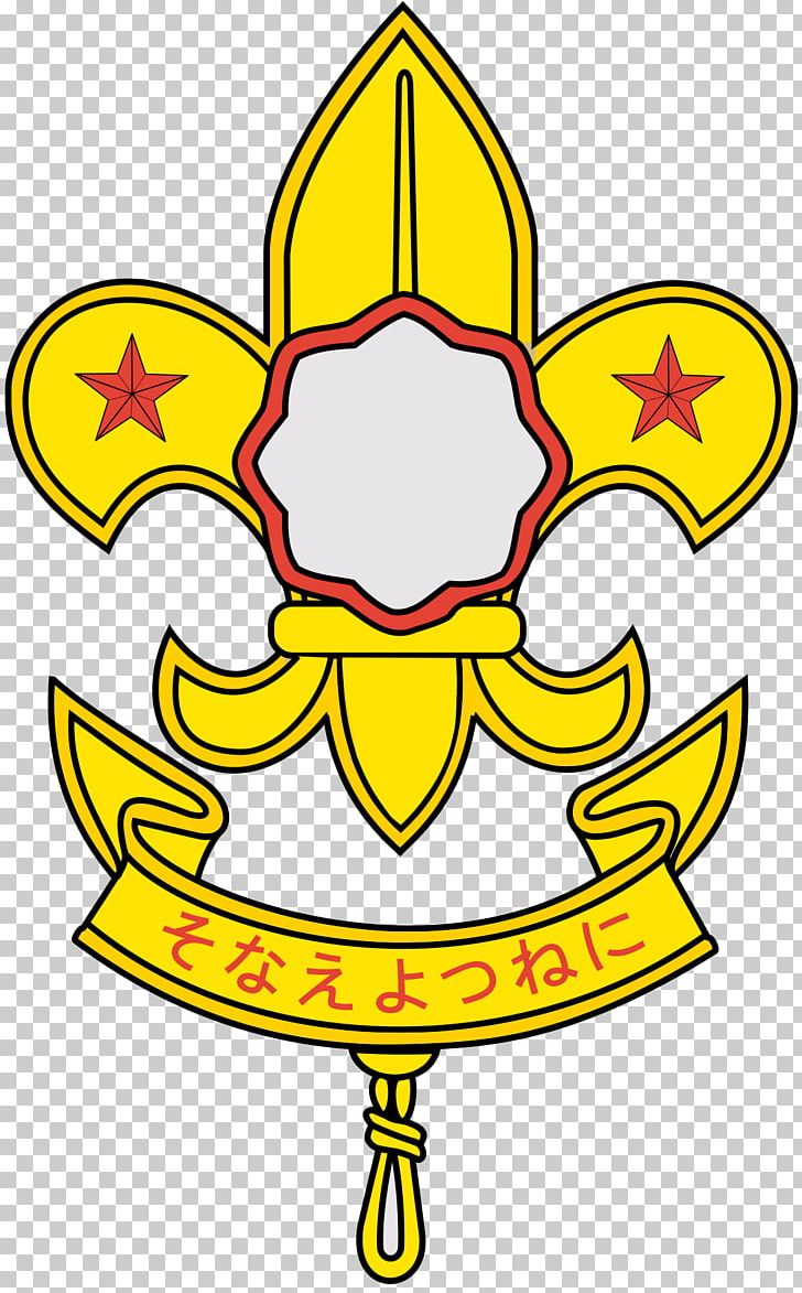 Scout Association Of Japan Scouting Scout Law World Organization Of The Scout Movement PNG, Clipart, Area, Artwork, Boy Scouts Of America, Cub Scout, Jamboree On The Internet Free PNG Download