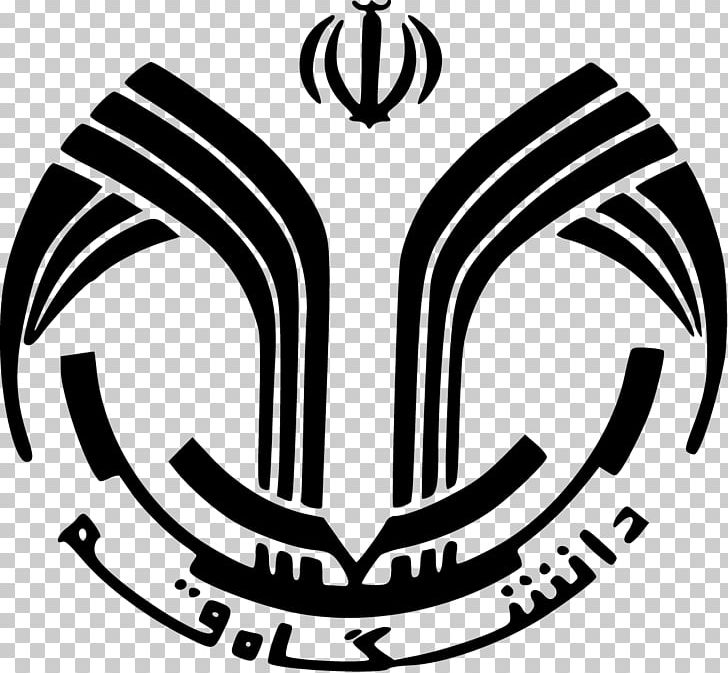 University Of Qom Sharif University Of Technology Payame Noor University Ferdowsi University Of Mashhad PNG, Clipart,  Free PNG Download