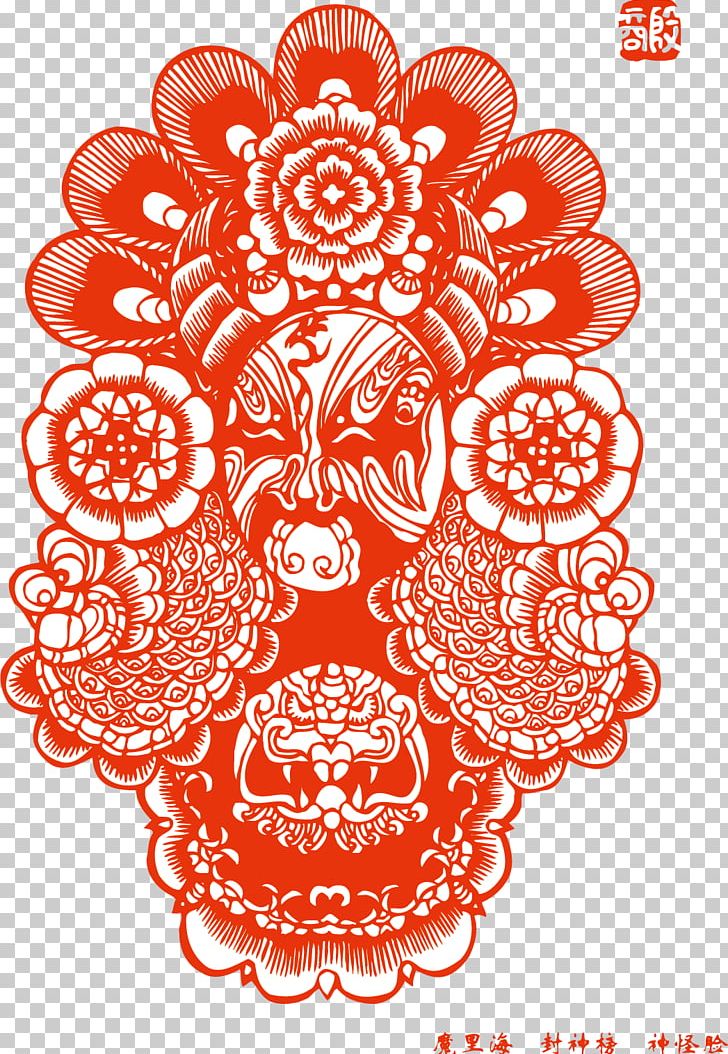 Chinese Paper Cutting Papercutting PNG, Clipart, Chinese Opera, Chinese Paper Cutting, Design, Doily, Face Free PNG Download