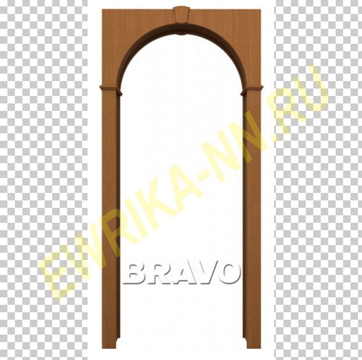 Lighting Angle PNG, Clipart, Angle, Arch, Art, Lighting Free PNG Download