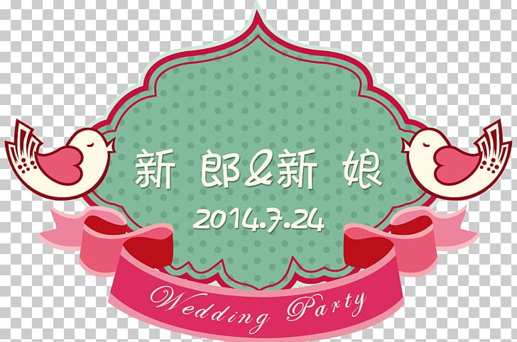 Logo Wedding PNG, Clipart, Brand, Circle, Decorative Patterns, Design, Download Free PNG Download