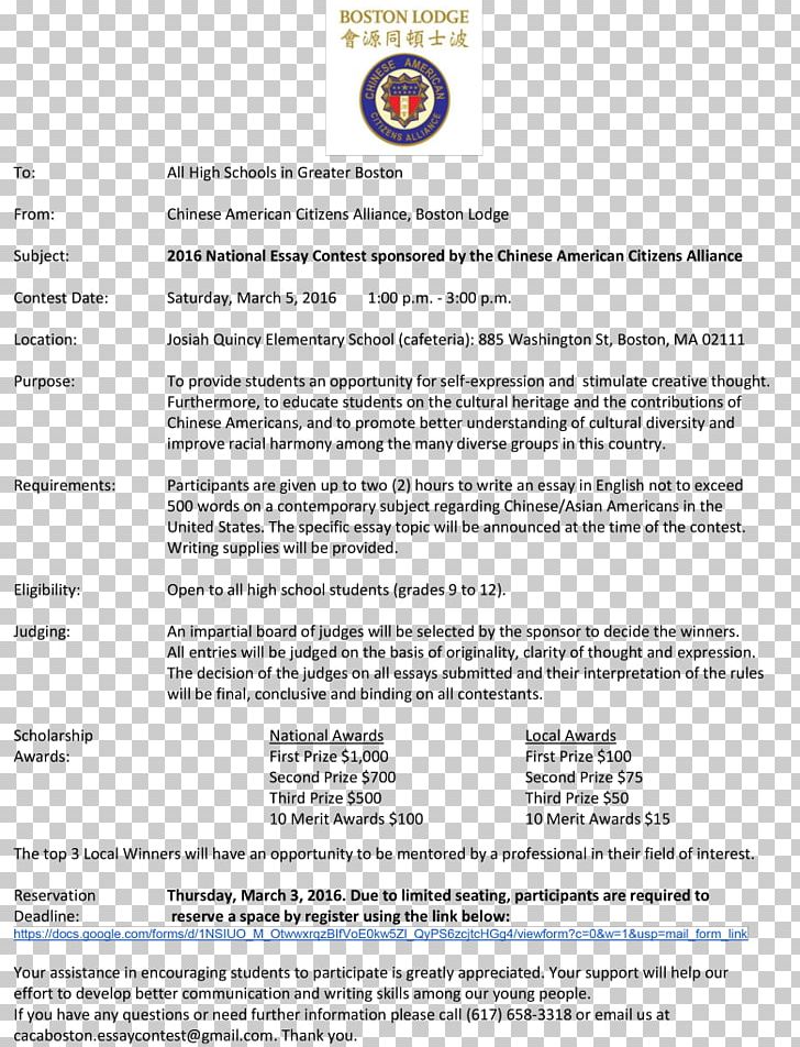 Résumé Essay Thesis Statement Writing PNG, Clipart, Area, Argumentative, Cover Letter, Document, Education Science Free PNG Download