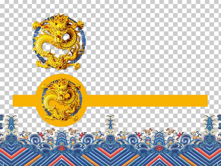 Chinese Dragon PNG, Clipart, Abstract Lines, Body Jewelry, Brand, Chinese, Chinese Dragon Free PNG Download
