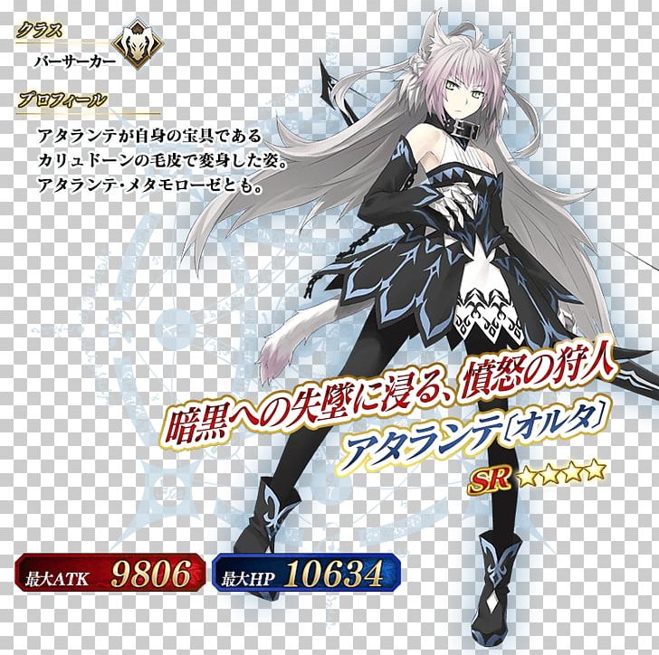 Fate/Grand Order Atalanta Saber Cuchulain Fate/stay Night PNG, Clipart, Action Figure, Android, Anime, Atalanta, Cuchulain Free PNG Download