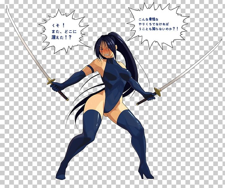 Costume Uniform Character Cartoon Fiction PNG, Clipart, Anime, Cartoon, Character, Clothing, Cold Weapon Free PNG Download