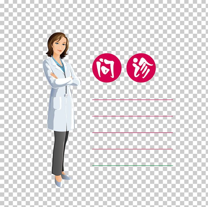 Surgeon Surgery Physician PNG, Clipart, Child, Clothing, Dining Table, Doctor, Doctors Free PNG Download