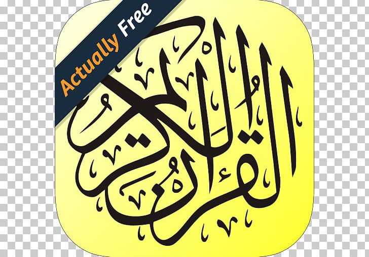 Quran Five Pillars Of Islam Muslim PNG, Clipart, Allah, Area, Art, Artwork, Black And White Free PNG Download