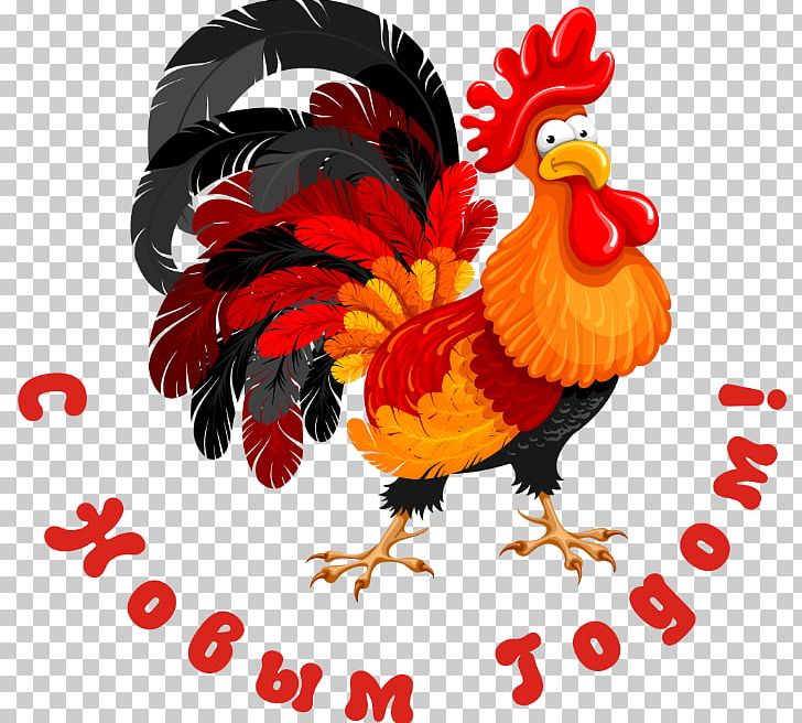 Chicken Rooster Graphics Illustration PNG, Clipart, Animals, Beak, Bird, Chicken, Drawing Free PNG Download