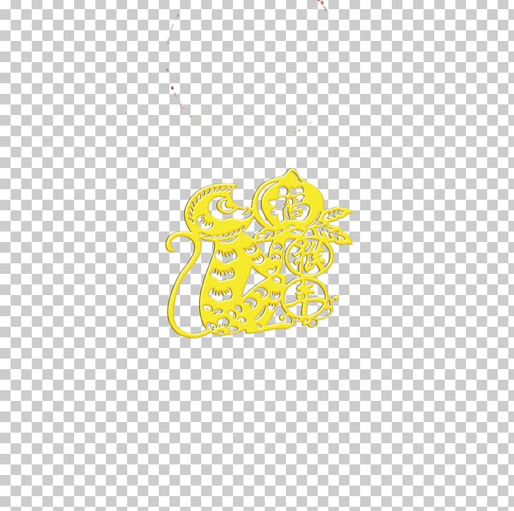 Yellow Area Pattern PNG, Clipart, 2016, Ali, Ali New Years Day, Animals, Area Free PNG Download