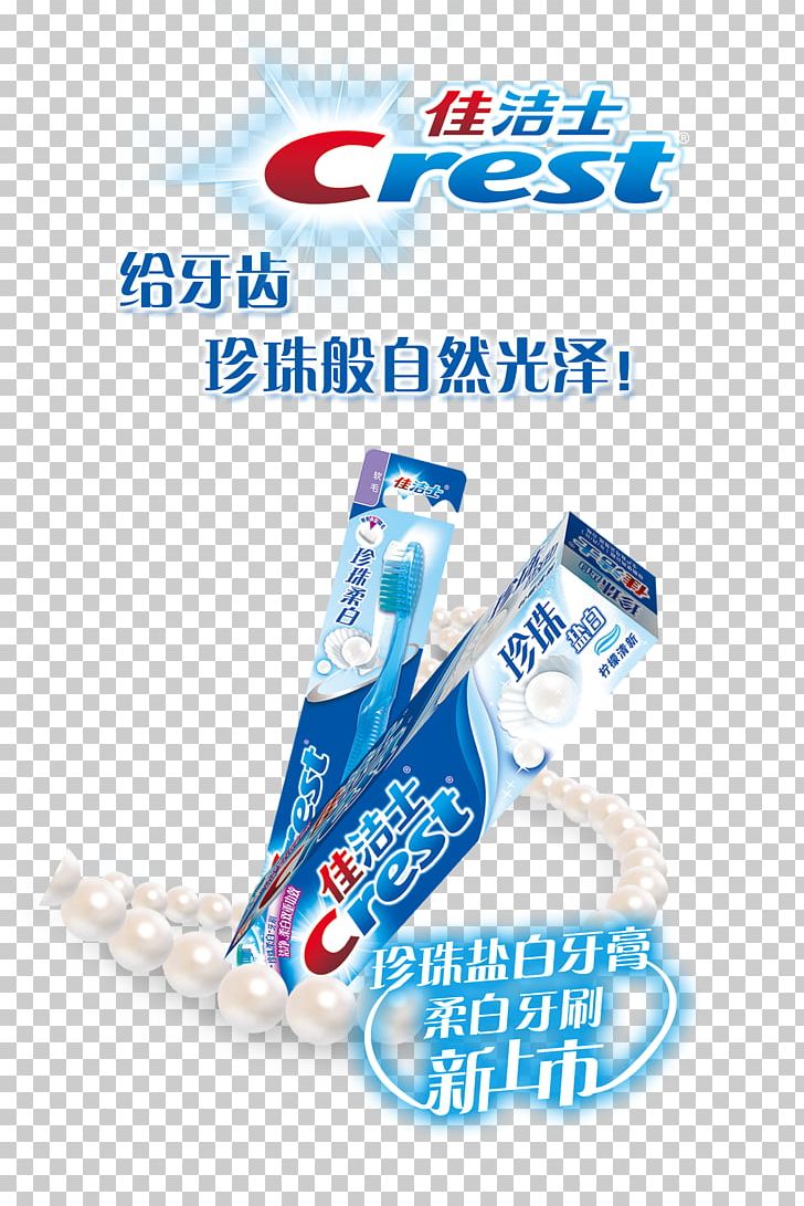 Crest Toothpaste Poster Electric Toothbrush Advertising PNG, Clipart, Advertising, Background White, Black White, Brand, Crest Free PNG Download