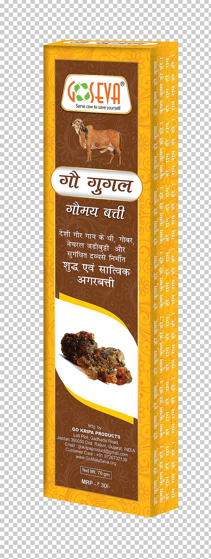 Incense Go Kripa Products Cattle Indian Bdellium-tree Mysore Agarbathi PNG, Clipart, Agarbathi, Alert, Bdellium, Cattle, Cow Dung Free PNG Download