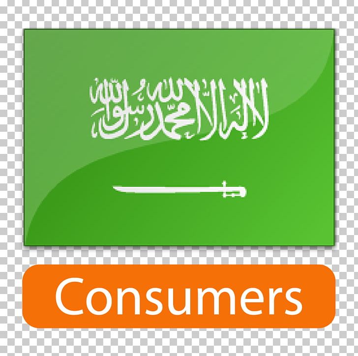 Mohammed's Koran: Why Muslims Kill For Islam Flag Of Saudi Arabia PNG, Clipart,  Free PNG Download