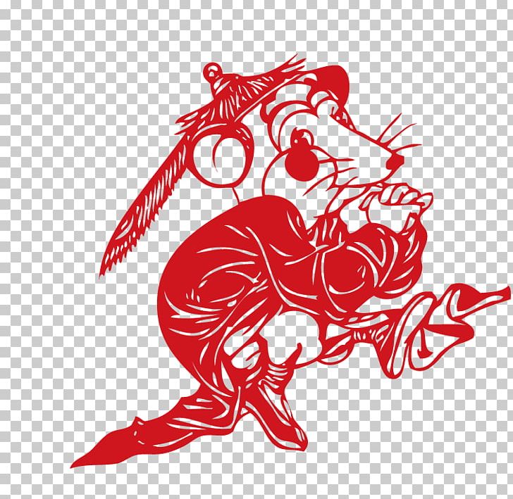 Rat Zi Wei Dou Shu Sexagenary Cycle Dog Pig PNG, Clipart, Animals, Area, Art, Chinese, Chinese Papercut Style Free PNG Download