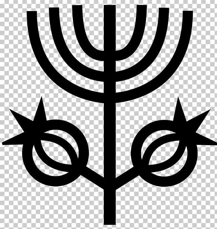 Jerusalem Israel Academy Of Sciences And Humanities PNG, Clipart, Academy, Academy Of Sciences, Black And White, Circle, Galileo Galilei Free PNG Download