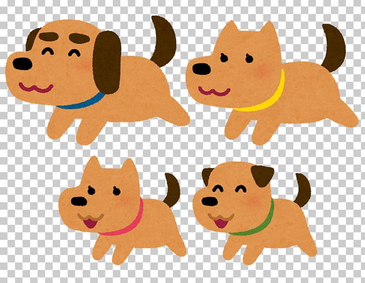 Puppy Dog Breed Honorifics いらすとや PNG, Clipart, Animal, Animal Figure, Animals, Breed, Carnivoran Free PNG Download