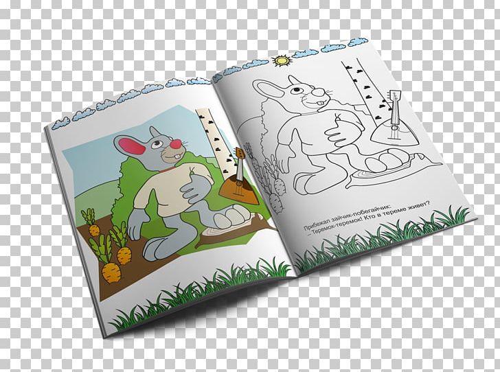 Fairy Tale Teremok Tare-tareke Paper Child PNG, Clipart,  Free PNG Download