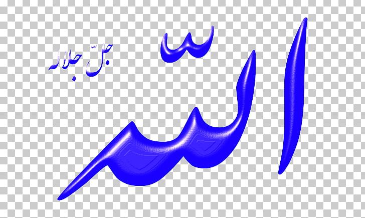 Allah Names Of God In Islam PNG, Clipart, Allah, Allah Cliparts, Arabic Calligraphy, Blue, Calligraphy Free PNG Download