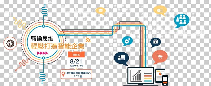 Brand Logo Technology PNG, Clipart, Area, Brand, Communication, Diagram, Electronics Free PNG Download