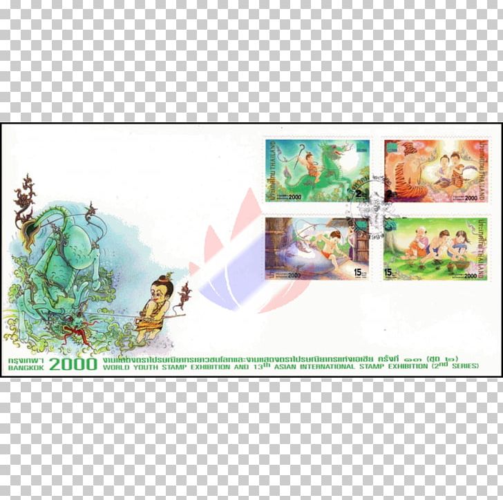 Fairy Tale Bangkok First Day Of Issue Postage Stamps PNG, Clipart, 1999, Animal, Bangkok, Character, Cover Free PNG Download