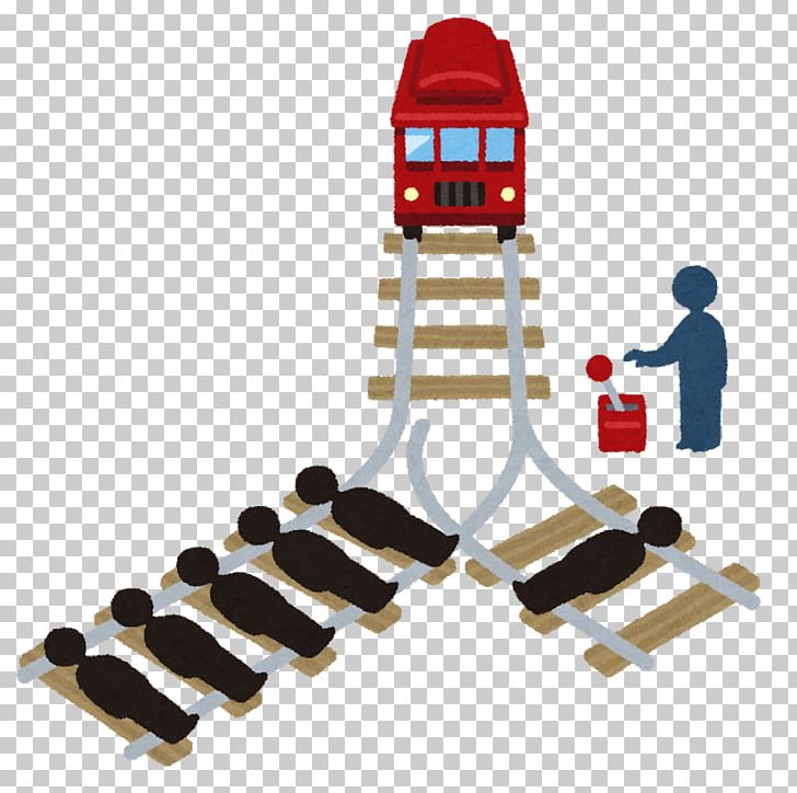 Trolley Problem いらすとや Track Ethics Png Clipart Child Education Ethics Homework Lesson Free Png Download