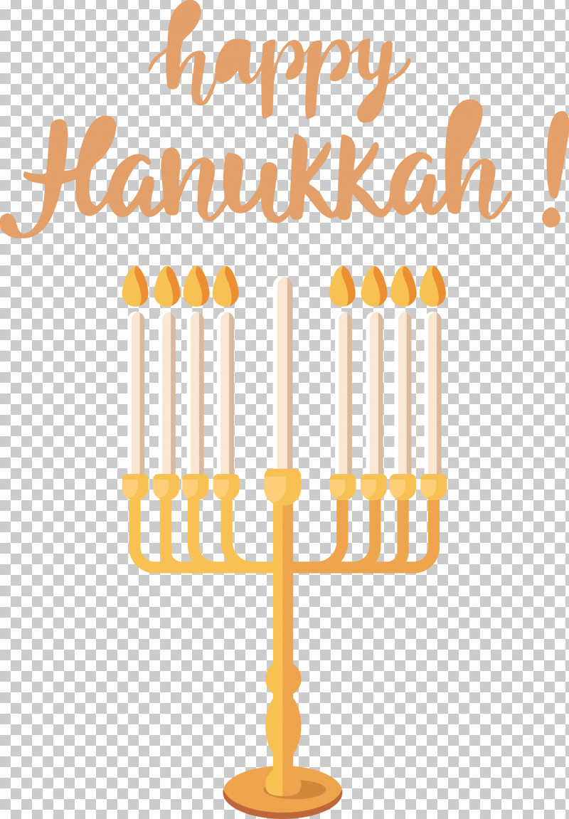 Hanukkah Happy Hanukkah PNG, Clipart, Candle, Candle Holder, Candlestick, Geometry, Hanukkah Free PNG Download