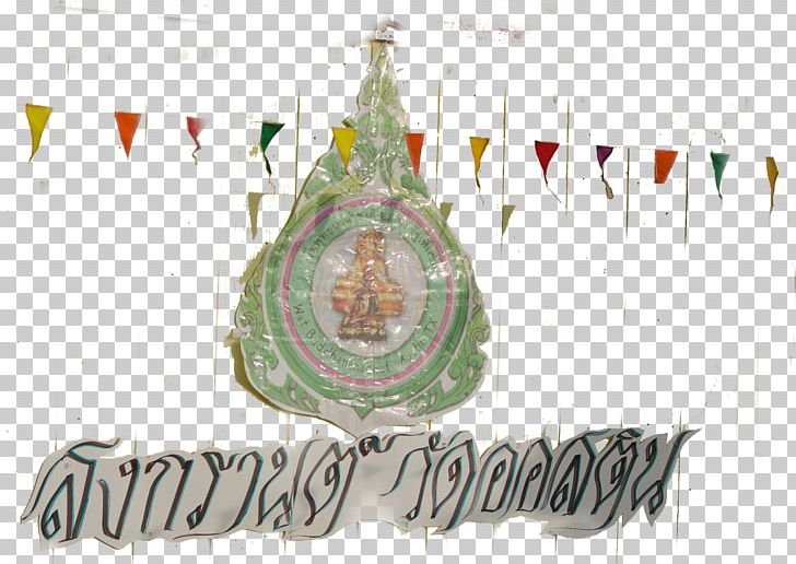 Christmas Ornament Christmas Tree Logo Font PNG, Clipart, Brand, Christmas, Christmas Ornament, Christmas Tree, Holidays Free PNG Download