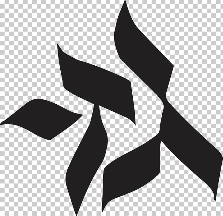 Culture Symbol Hebrew PNG, Clipart, Angle, Artwork, Biblical Hebrew, Black, Black And White Free PNG Download