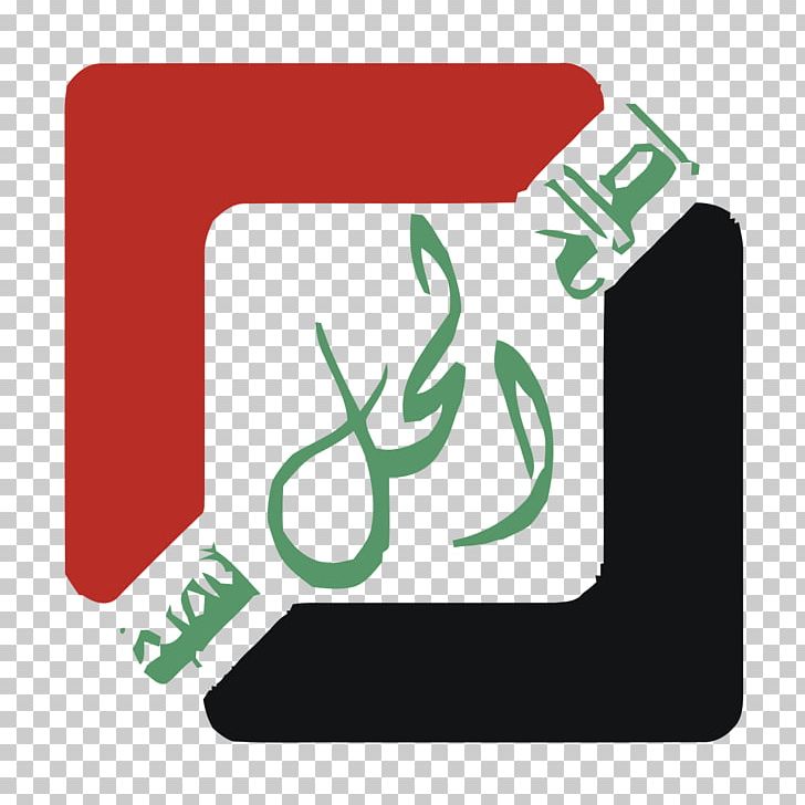 National Movement For Development And Reform Al Anbar Governorate Political Party Islamic Supreme Council Of Iraq الحركة الوطنية للإصلاح والتنمية PNG, Clipart, Al Anbar Governorate, Area, Brand, Election, Government Free PNG Download