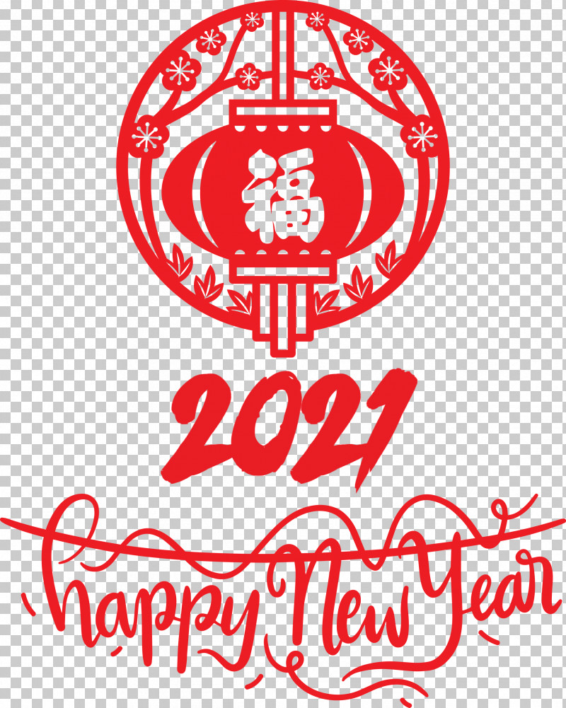 Happy Chinese New Year 2021 Chinese New Year Happy New Year PNG, Clipart, 2021 Chinese New Year, Geometry, Happy Chinese New Year, Happy New Year, Line Free PNG Download