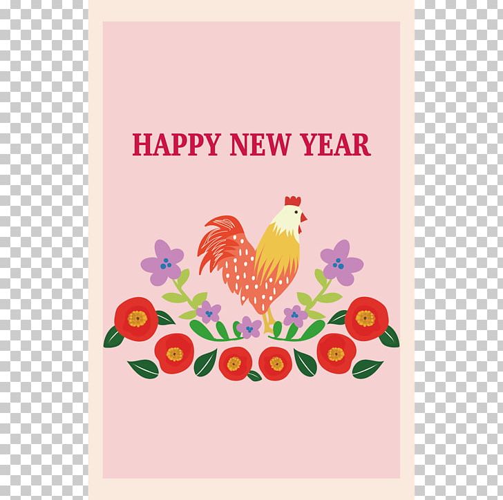 Chicken Drawing New Year Card PNG, Clipart, Animals, Art, Book Illustration, Cartoon, Chicken Free PNG Download