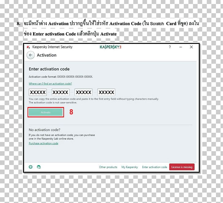 Computer Program Kaspersky Anti-Virus Web Page Computer Security Screenshot PNG, Clipart, Antivirus Software, Area, Brand, Computer, Computer Program Free PNG Download