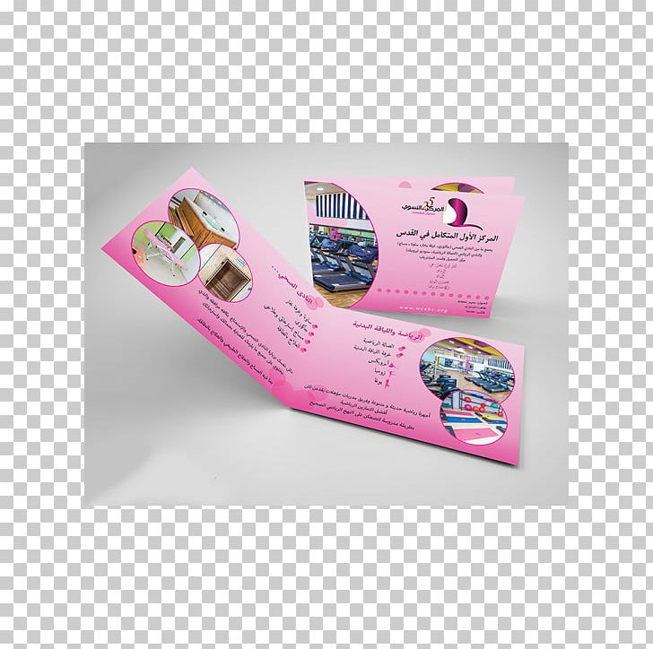 Marketing Advertising Brochure Flyer PNG, Clipart, Advertising, Art, Brochure, Customer, Demand Free PNG Download