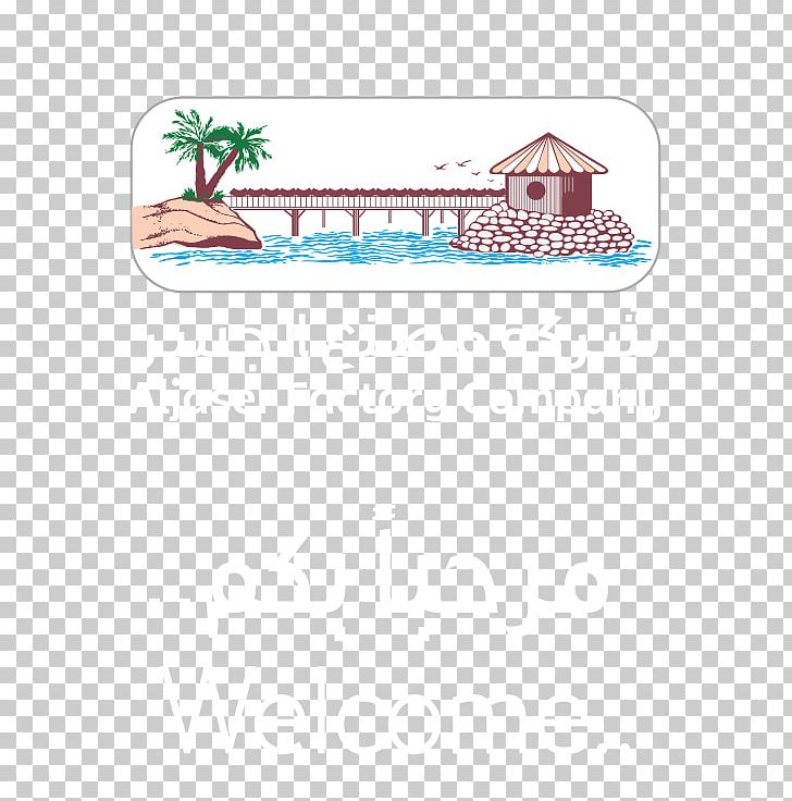 Al-Jaser Factory Dammam Company Service PNG, Clipart, Aljaser Factory, Area, Bahrain, Company, Dammam Free PNG Download