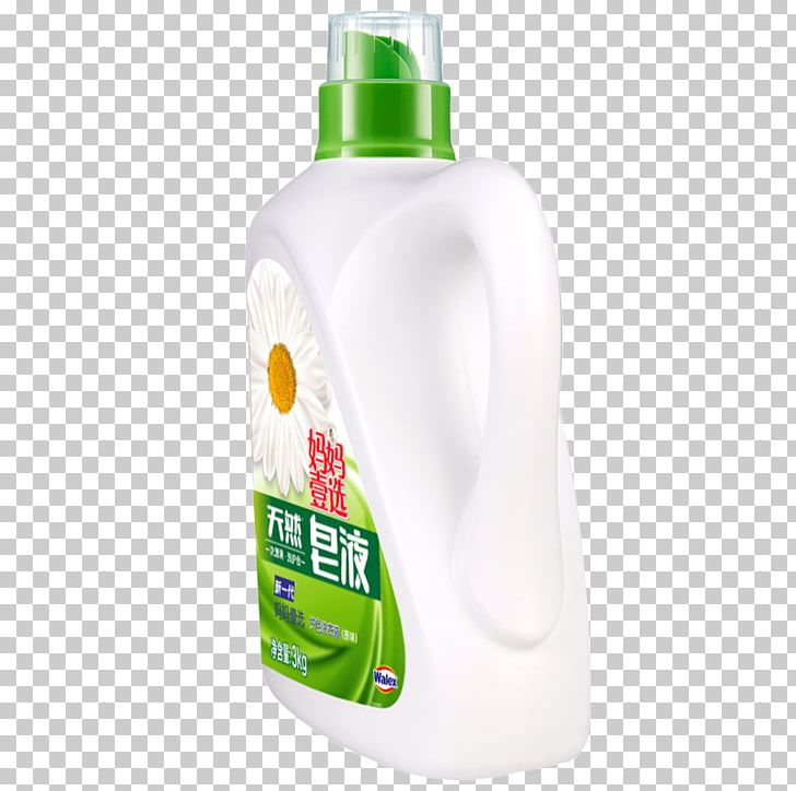Soap Laundry Detergent Liquid Bottle PNG, Clipart, Ash, Bubble Soap, Cleanliness, Cleanse, Detergent Free PNG Download