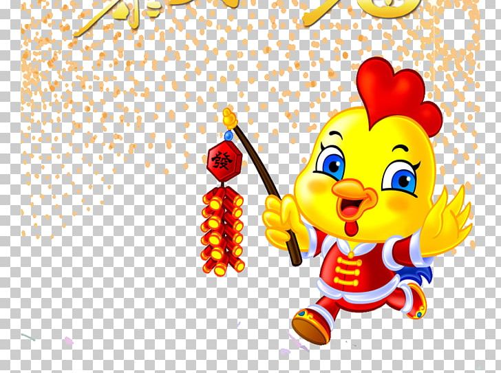Chicken Cartoon Firecracker Rooster PNG, Clipart, Animals, Art, Chinese Zodiac, Computer Wallpaper, Decorative Elements Free PNG Download