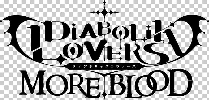 Diabolik Lovers Lunatic Parade Fate/stay Night Anime Audio Drama In Japan PNG, Clipart, Area, Art, Art Book, Audio Drama In Japan, Black Free PNG Download