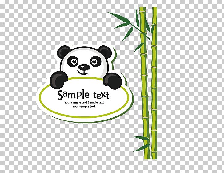 Giant Panda Red Panda Bear Photography PNG, Clipart, Animals, Area, Bamboo Border, Bamboo Frame, Bamboo Leaf Free PNG Download