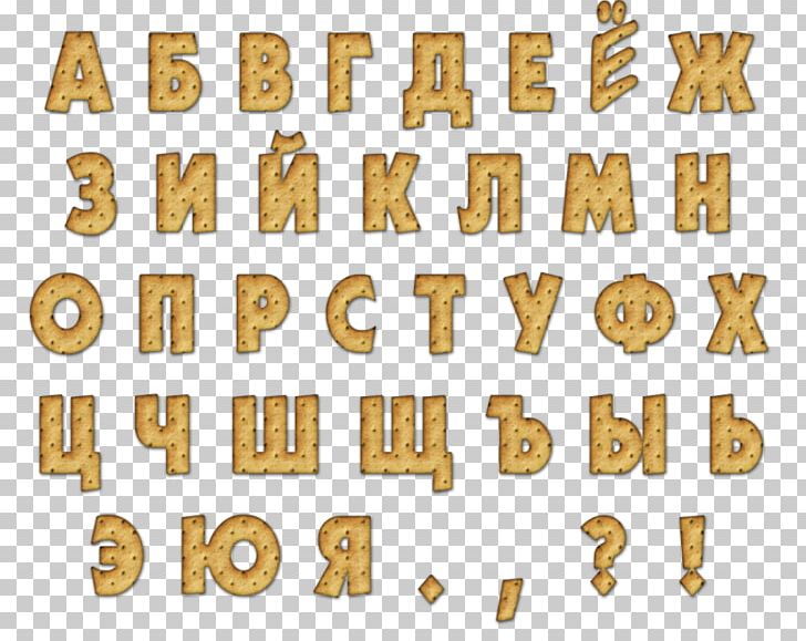 Russian Alphabet Number Font PNG, Clipart, Alphabet, Angle, Brass, Gold, Idea Free PNG Download