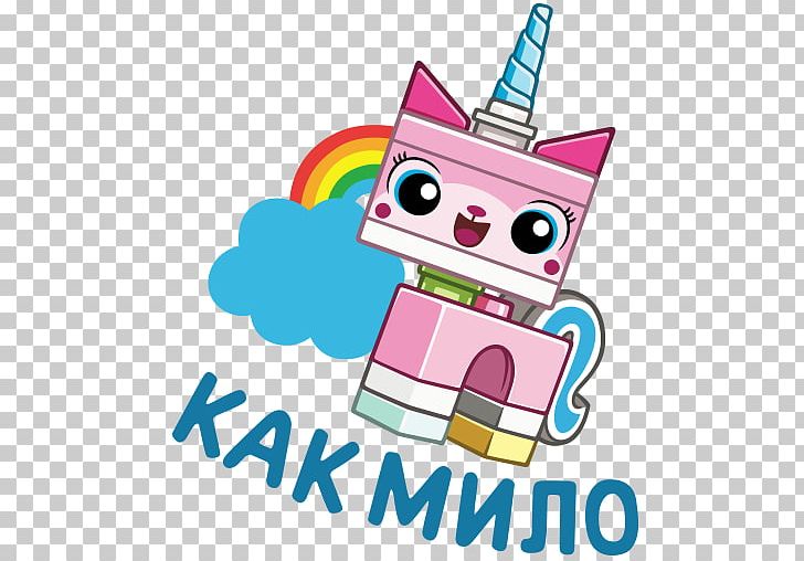 LEGO Telegram Sticker VKontakte PNG, Clipart, Advertising, Area, Artwork, Construction Set, Fictional Character Free PNG Download