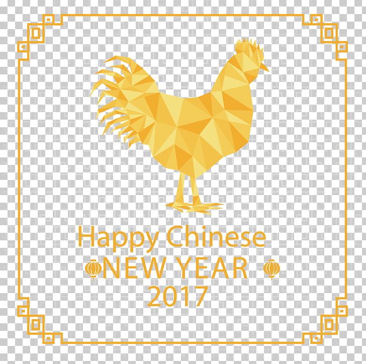Rooster Polygon Paper PNG, Clipart, Background Vector, Bird, Chicken, Chinese Lantern, Chinese Style Free PNG Download