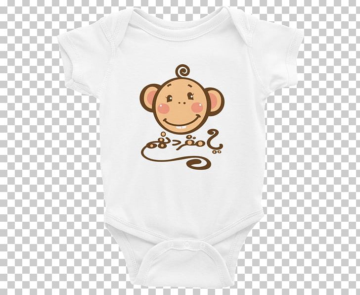 Baby & Toddler One-Pieces T-shirt Infant Child Bodysuit PNG, Clipart, Baby Products, Baby Toddler Clothing, Baby Toddler Onepieces, Bluza, Bodysuit Free PNG Download
